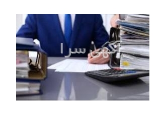 قیمت نرخ خدمات مالیاتی در تبریز صوفیان مرند میانه اسکو 》تهیه و تنظیم