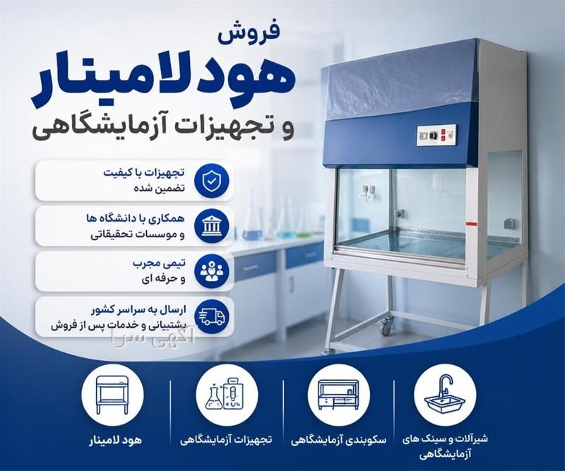 لیست قیمت تجهیزات ls