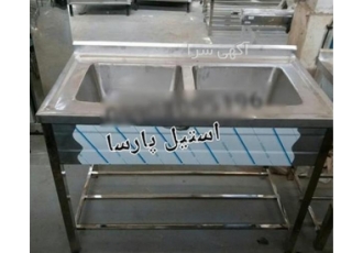 فروش سینک و وان استیل زیر کابینتی با کیفیت و قیمت مناسب