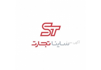 تامین مواد اولیه صنایع ⚪️ شرکت مهندسی ساینا تجارت مشاوره مهندسی و تامین