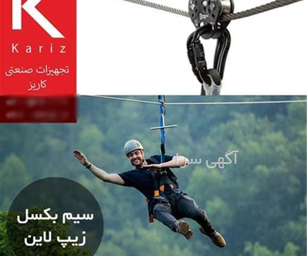 جرثقیل دستی قیمت