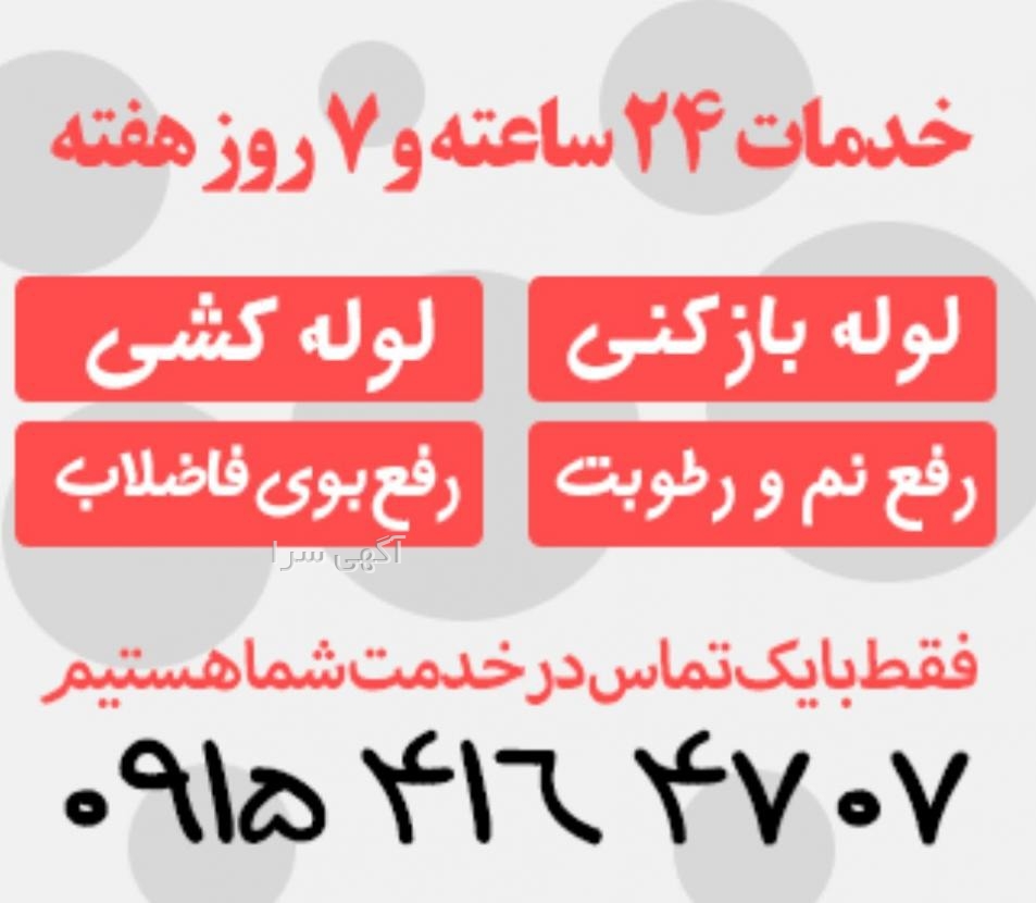 آگهی دیوار