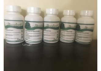 ناتامایسین نگهدارنده طبیعی ویژه مواد غذایی ناتامایسین نگهدارنده طبیعی