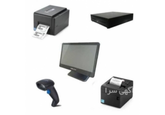 نرم افزار حسابداری و مالی کیان پرداز توضیحات نرم افزار فروشگاهی