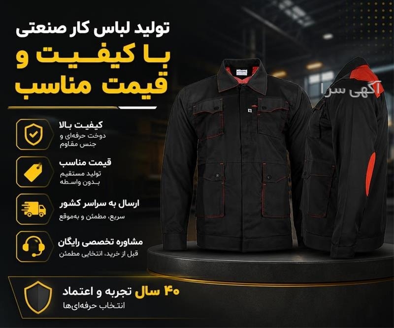 لباس آنلاین