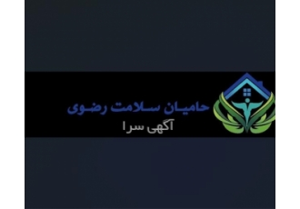 اجاره و فروش تجهیزات پزشکی با خدمات ویژه اجاره و فروش تجهیزات پزشکی با خدمات ویژه