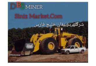 واردات و ترخیص ماشین آلات حفاری و معدنی با دقت و سرعت بالا واردات
