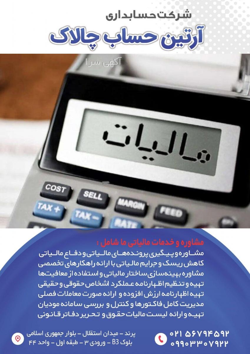 کولر خاموش کن بده پنکه