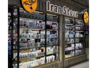 موبایل لوازم جانبی و اکسسوری گوشی ایران استور هایپر موبایل و لوازم
