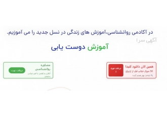 "طراحی سایت روانشناسی:کلید موفقیت شما در دنیای دیجیتال آیا