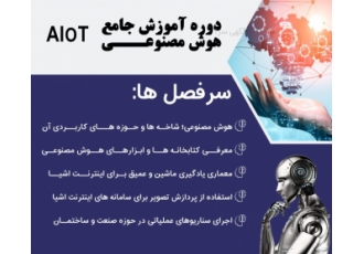 شخصیت را استخدام کنید مهارت را آموزش دهید فرصتی طلایی برای تبدیل شدن