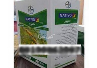 فروش ویژه قارچ کش ناتیوو اورجینال با عملکرد مؤثر اگر به دنبال یک قارچ