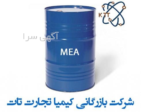 آگهی های مواد شیمیایی - تهران