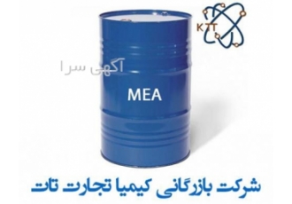 مونو اتانول آمین مونو اتانول آمین MEA یا اتانول آمین یک آمین اولیه