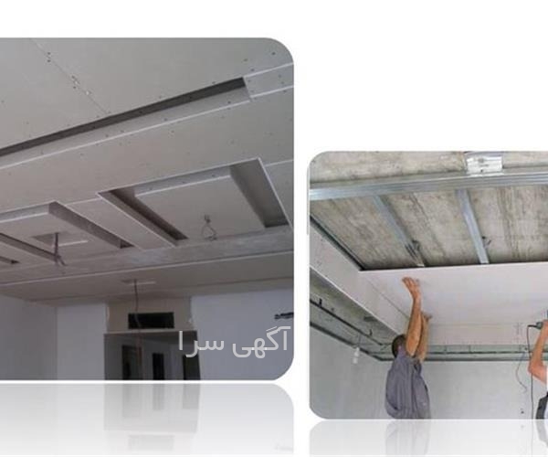 خدمات در دیوار تهران