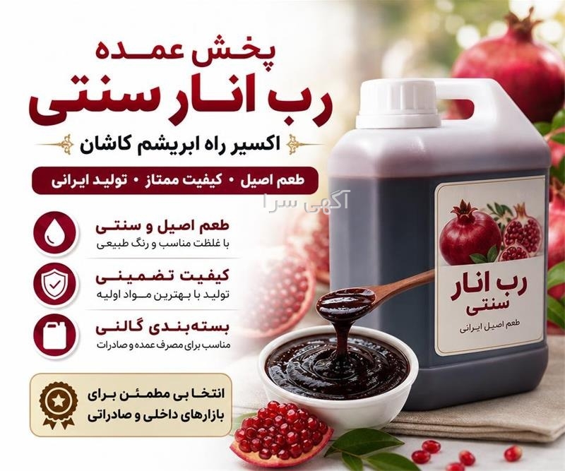 آگهی ظرفینه
