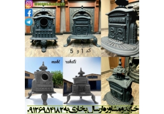 بخاری هیزمی | شومینه چدنی مدل های بخاری هیزمی می تواند ظریف باشد
