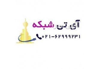 تعمیرات سیسکو اگر تجهیزات سیسکوی شما نیاز به تعمیر دارد بهتر است آن