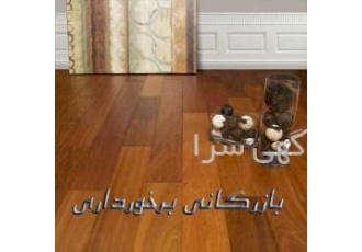 پارکت ضدآب/کرونوتکس/فلورپن پارکت لمینت کرونوتکس آلمان kronotex تنها