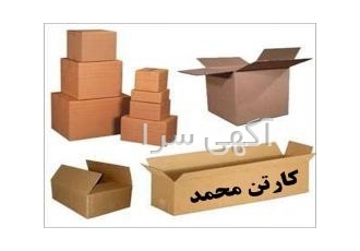 فریت کارتن کالاولوازم صنایع بسته بندی محمد نخستین تولیدکننده وتنها