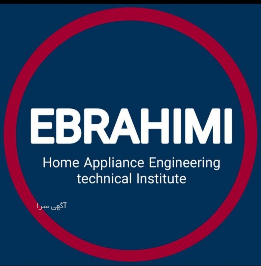 قطعات لباسشویی ال جی