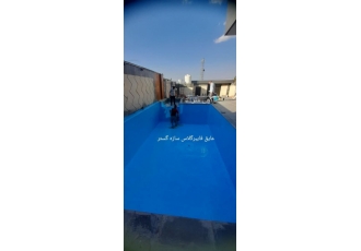 آببندی استخر و جکوزی پشت بام آببندی استخر و جکوزی پشت بام ومخازن آب
