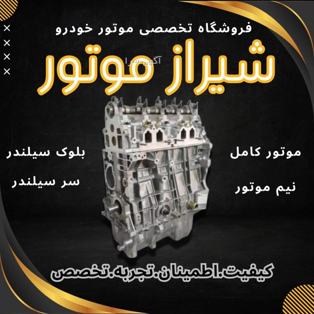 محصولات qj motor