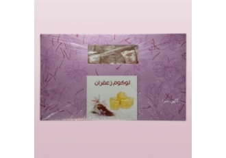 لوکوم میوه‌ زعفران کاکائوکیفیت عالی قیمت ویژه(عمده تک) لوکوم zwnj