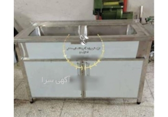 قیمت ویژه سینک فست فود با بهترین کیفیت سینک های صنعتی ما با تنوع ابعاد