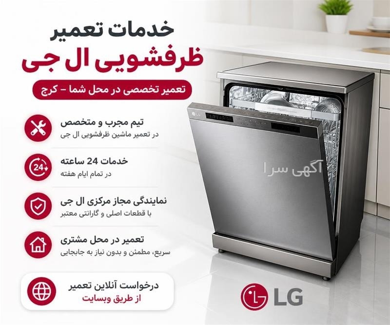 متخصص نفرولوژی