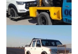 یدک کش و امداد خودرو یدک کش و امداد خودرو