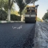 خدمات آسفالت کاری و پخش تراشه آسفالت شرکت ما با افتخار خدمات حرفهای