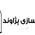 بهترین قفس عروس هلندی پژاوند قفس عروس هلندی در انواع و اقسام گوناگونی