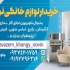 خریدار انواع اجاق گاز سالم و خراب با قیمت مناسب ما بهترین و بالاترین