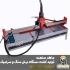 نصب پایه فارسی بر بر روی سنگ و سرامیک با کیفیت بالا پایه فارسی