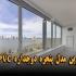 تولید و قیمت درب و پنجره دوجداره UPVC با کیفیت عالی به عنوان تولیدکننده