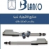 خدمات تعمیرات تخصصی درب و آیفون برقی در کرج این آگهی به ارائه خدمات