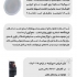 بلندگو سقفی و سیستم صوتی برای فضاهای مختلف در کرج بلندگوهای سقفی