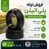 لوله پلی اتیلن خرید مستقیم از تولیدی با ارسال سراسری به کشور در اصفهان