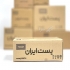 کارخانه کارتن سازی تولید جعبه کارتن ۳ لایه و ۵ لایه تولید جعبه