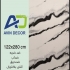 فروش ماربل شیت PVC با کیفیت و قیمت مناسب در تهران پخش و فروش عمده