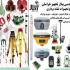 تجهیزات نقشه برداری لوازم جانبی نقشه برداری فروش ویژه تجهیزات و لوازم