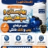 دستگاه لوله بازکنی و تخلیه چاه فنر زنی تعمیرات نشت یابی نصب پمپ و تانک