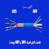 کابل شبکه CAT۶ دی نت به طول ۵ متر کد t۲۵۰ کابل شبکه 5 متری D Net Cat6
