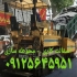 اجرای آسفالت و تراشه آسفالت با کیفیتی عالی در کرج حوزه فعالیت نوع خدمت