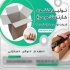 تولید و فروش جعبه و کارتن مقوایی در کرج کارتن سازی کارتن سبز تولیدکننده