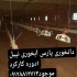 فروش قفس و لوازم تخم گذاری در مراغه حوزه فعالیت نوع محصول یا خدمت فروش